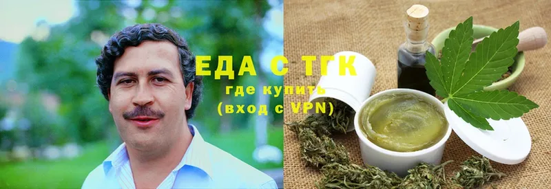 Cannafood конопля  Отрадное 