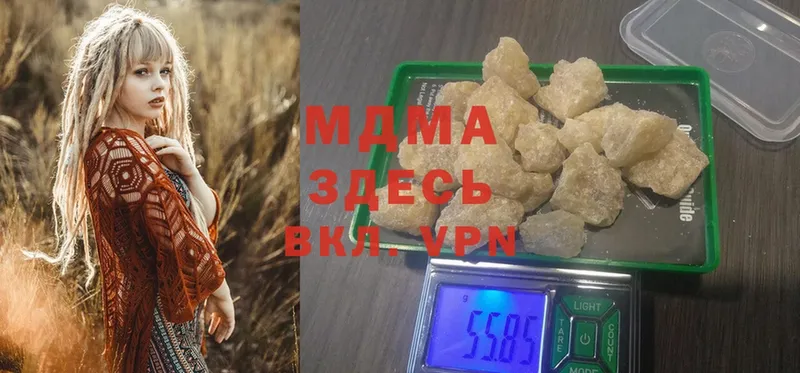 OMG ссылка  Отрадное  МДМА кристаллы 